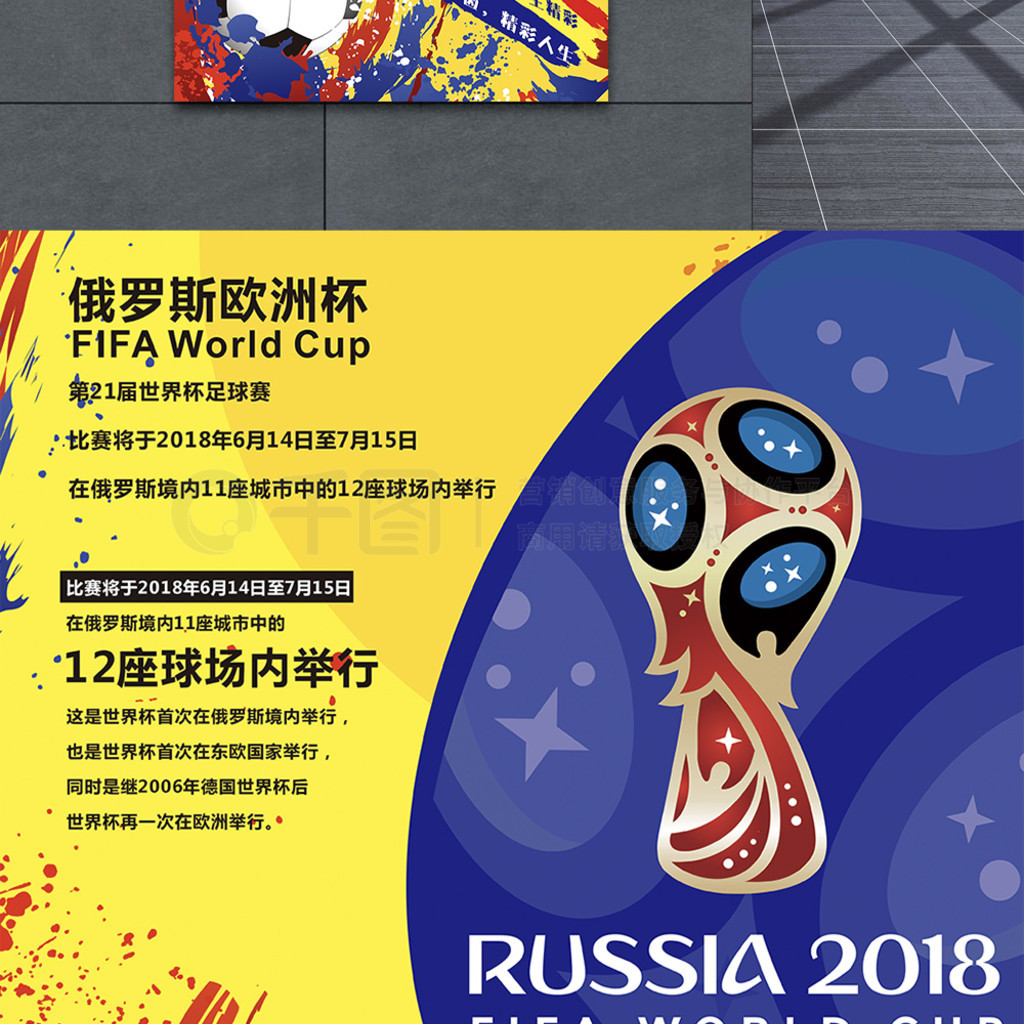 进作用