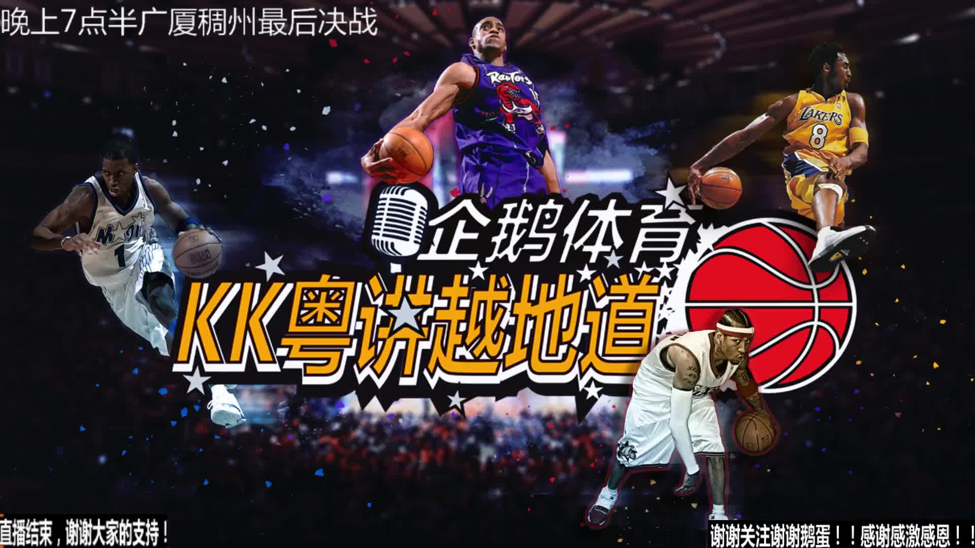 们组