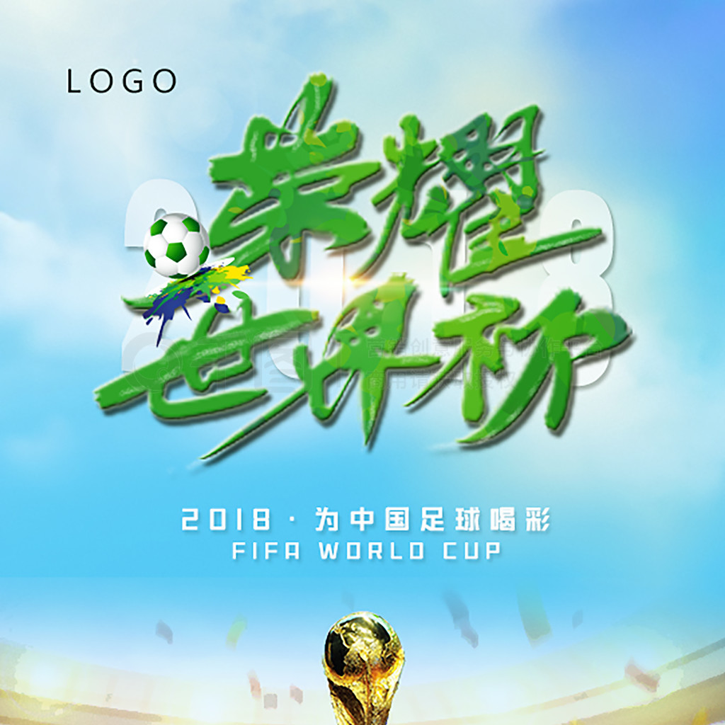 至这个