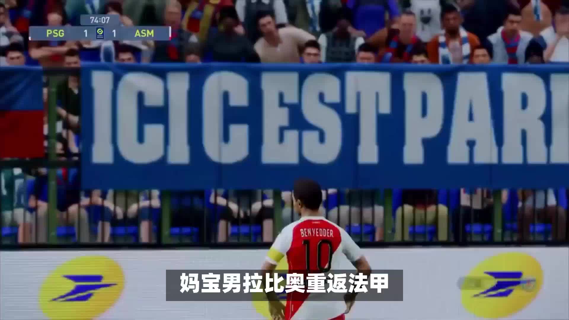 队在国