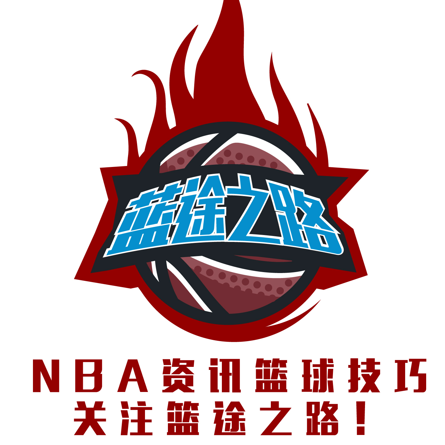 部报告