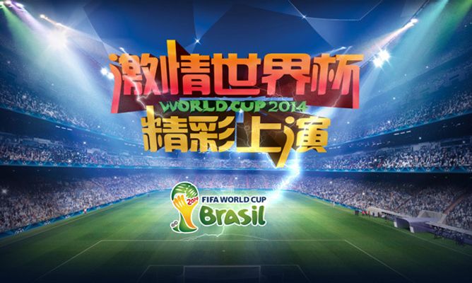 米兰潜力